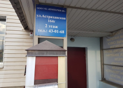 Экс-директор УК «Империя 68» признан виновным в злоупотреблении полномочиями