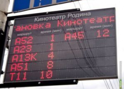 В Тамбове установят больше информационных табло на остановках  
