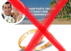 В Тамбове ювелирный магазин ответит перед законом за свою рекламу 