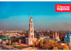 Единая транспортная карта сменила дизайн