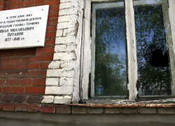 Дом городского головы Ивана Потапова в Тамбове выставлен на торги 