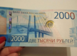 Тамбовские пенсионеры получили пенсию двухтысячными купюрами 