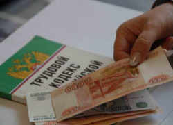В Тамбовской области работникам завода не выплатили почти 29 миллионов рублей