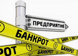 280 млн привели "Тамбовскую теплоэнергетическую компанию" к банкротству 