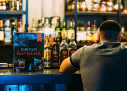 "Моя профессия - это атмосфера," - мнение тамбовского бармена о своей работе