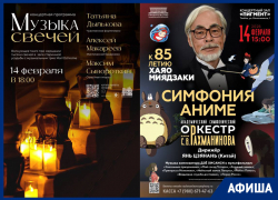 «Лыжня России», концерты и мастер-класс: афиша «Блокнот Тамбов»