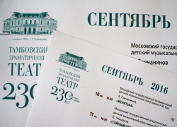 Тамбовский драматический театр откроет сезон «Пигмалионом» Бернарда Шоу