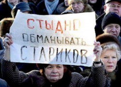 Мошенники, обманувшие котовских пенсионерок, задержаны