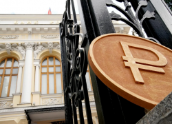 Банк России выпустил двухрублёвую монету памяти Зои Космодемьянской