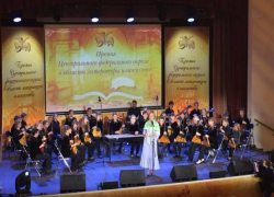 Тамбовский детский оркестр открыл церемонию вручения Премии ЦФО 