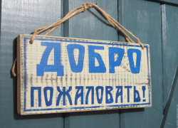 С 3 июля в регионе открываются кафе, спортзалы, музеи
