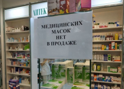 Защитные маски в тамбовские аптеки пока не поступят