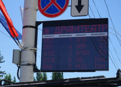 В Тамбове на остановке «Драмтеатр» появилось новое электронное табло