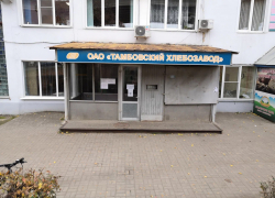 В Тамбове остановил работу хлебозавод: сотни сотрудников под угрозой увольнения  