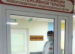 В детской областной больнице объявлен карантин