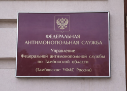 Подрядчика капремонта домов в Тамбове и Уварове отправили в чёрный список