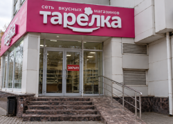В Тамбове ликвидируют «Фабрику Вкуса» после закрытия кулинарий «Тарелка»