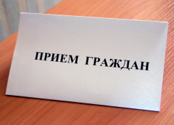 В Тамбовской области возобновился личный приём граждан властями региона