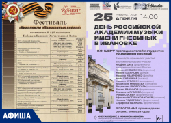 Выставки, концерты и соревнования: афиша последних апрельских выходных