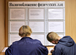Тамбовчанам «простят» долги по налогам, копившиеся до 2015 года