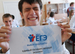 3712 выпускников сдали ЕГЭ по базовой математике 