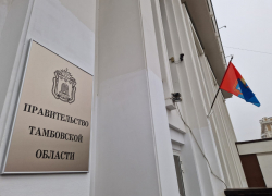 1,6 миллиарда рублей направят на повышение зарплаты бюджетникам Тамбовской области