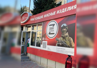 Тамбовчане пожаловались на некорректное место размещения баннера в поддержку СВО 