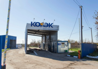 Тамбовчане считают, что причиной ужасного запаха в городе может быть свалка «КомЭка»