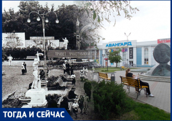 А был ли парк? «Авангард» — рождение, слава, забвение 