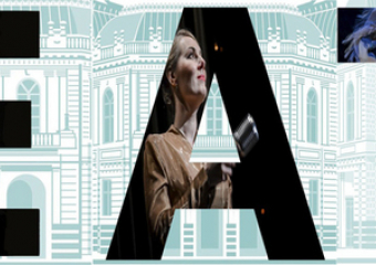 "Азбука театра" от "Т" до "Р" или с Днём рождения, дорогой театр!