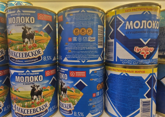 «Коровка из Кореновки» судится за репутацию в Тамбовской области — и сама подтверждает управление с Кипра