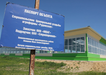 Финалом земельного конфликта из-за 30 гектаров стали два участка под могилы
