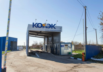 По деятельности завода «КомЭк» возбудили уголовное дело о мошенничестве  