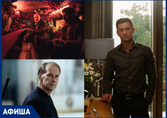 Новые российские фильмы в кинотеатрах Тамбова