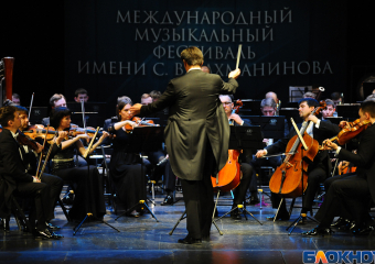 В Тамбове стартовал XXXVIII Международный музыкальный фестиваль имени Сергея Рахманинова