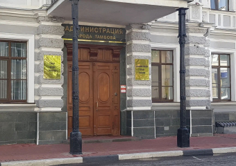 В администрации Тамбова вырастет количество чиновников