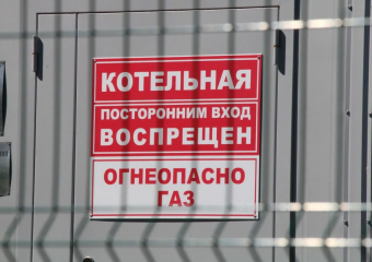 В МВД прокомментировали ситуацию с хищением 200 миллионов рублей при строительстве котельных в Котовске
