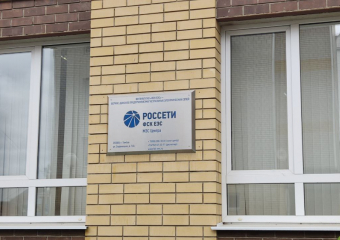 Руководитель «Тамбовэнерго» может уйти в отставку