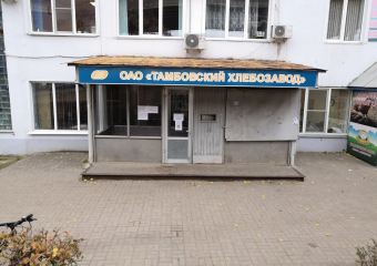 В Тамбове остановил работу хлебозавод: сотни сотрудников под угрозой увольнения  