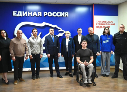 «Единая Россия» получила 65% голосов на выборах в Госдуму в Тамбовской области