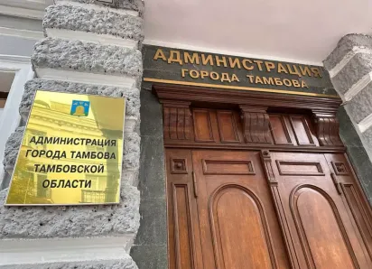 ЖКХ Тамбова вновь лишилось головы