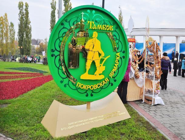 На Покровскую ярмарку в Тамбов едет рекордное число участников