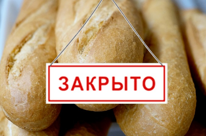 «Мичуринский хлебозавод» признан банкротом