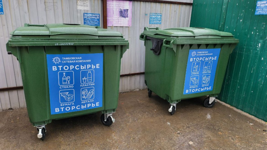 В Тамбове появятся отдельные контейнеры для раздельного сбора мусора