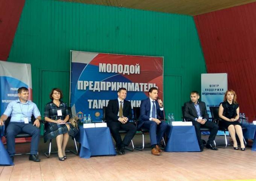 Молодые бизнесмены Тамбовщины делятся опытом на форуме