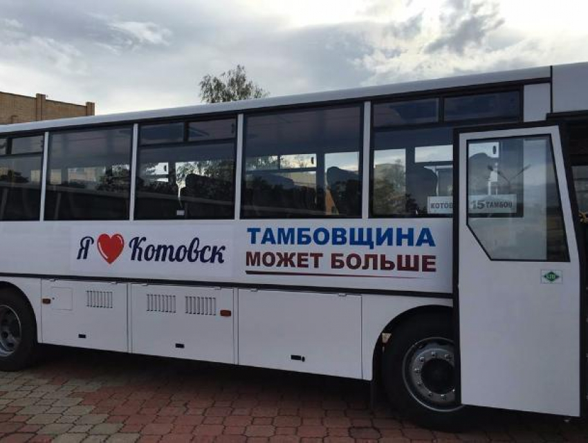 По маршруту Тамбов-Котовск теперь ходят новые автобусы на метане