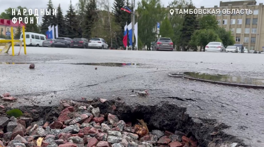 В Тамбове улица Гастелло вновь рискует провалиться сквозь землю