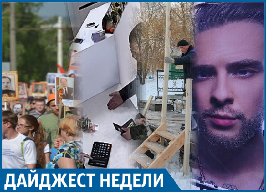 Слухи о слиянии двух областей, причины блэкаута, борьба с сосульками и концертами звезд: обзор событий недели 