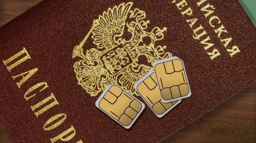 В Мичуринске менеджеров салона сотовой связи осудили за оформление сим-карт по чужим паспортам