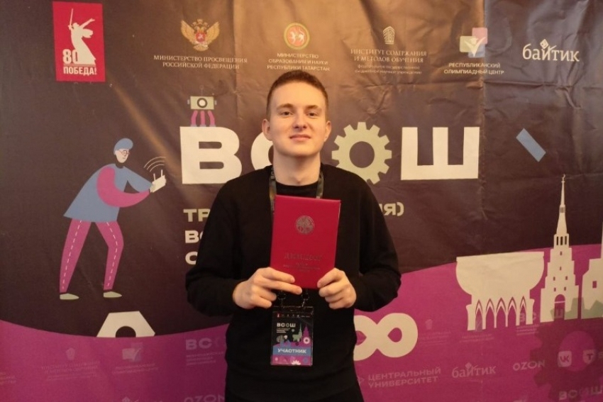 Цифровой волонтёр из Тамбова стал призёром заключительного этапа Всероссийской олимпиады школьников по технологии